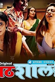 bhabhi teacher|Pathshala (TV Series 2021– ) .